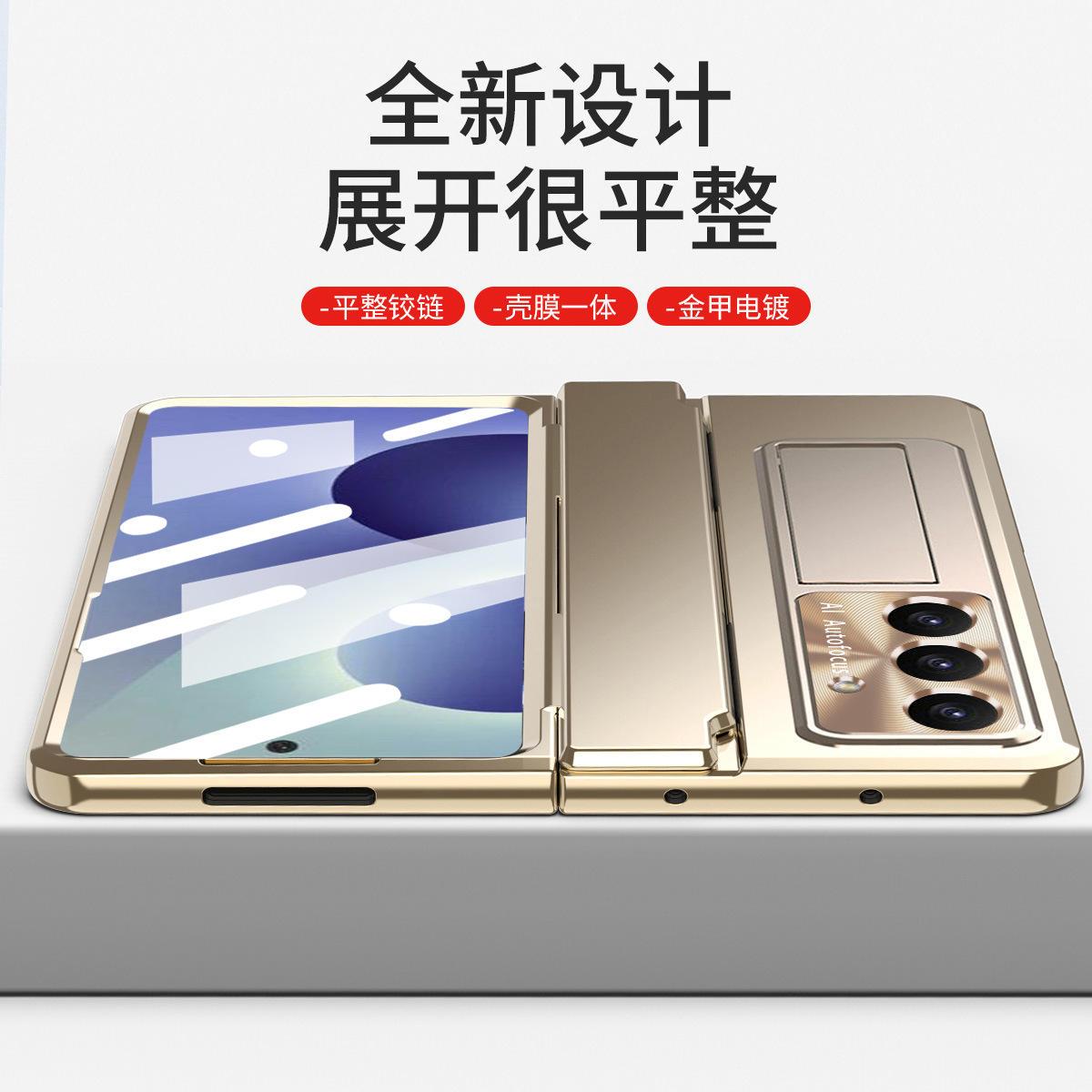 Compatible with Samsung Z Fold8/7 phone case, 6/5/4 folding screen, flat hinge, stand, full-coverage protective case.