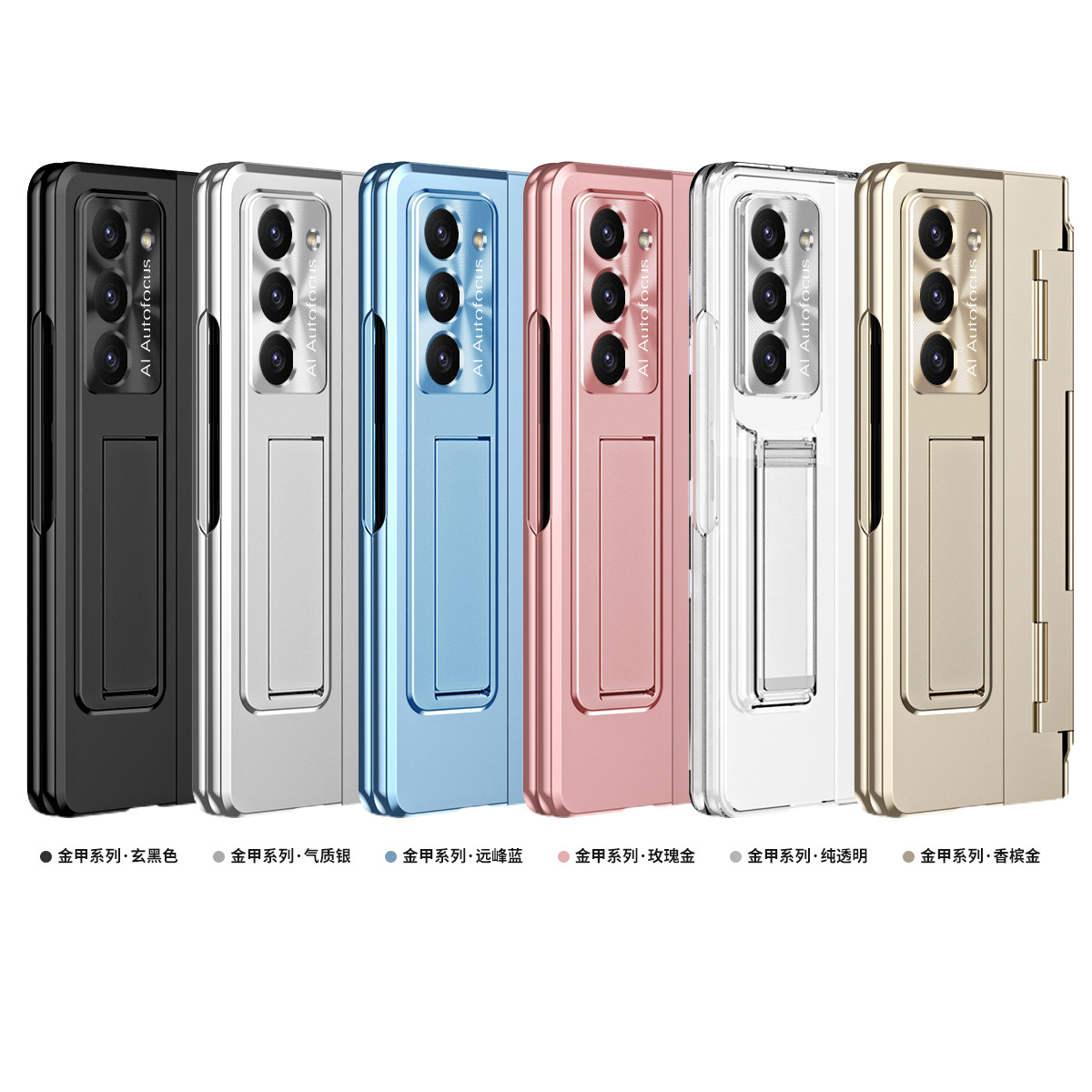 Compatible with Samsung Z Fold8/7 phone case, 6/5/4 folding screen, flat hinge, stand, full-coverage protective case.