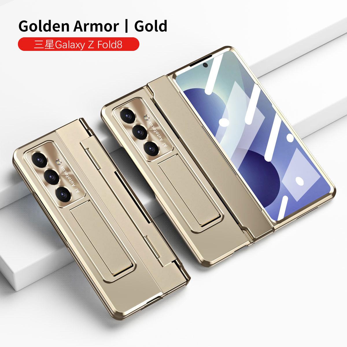 Compatible with Samsung Z Fold8/7 phone case, 6/5/4 folding screen, flat hinge, stand, full-coverage protective case.