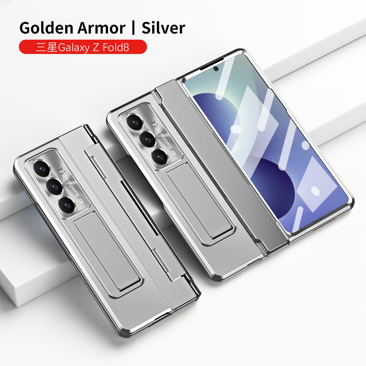Compatible with Samsung Z Fold8/7 phone case, 6/5/4 folding screen, flat hinge, stand, full-coverage protective case.