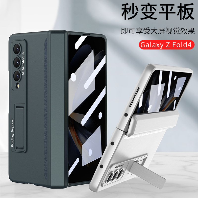 Compatible with Samsung Z Fold4 phone case, magnetic hinge, privacy case, integrated screen protector, full-coverage business stand, protective case