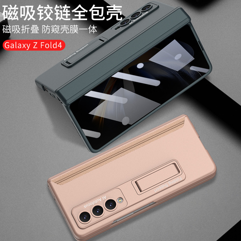 Compatible with Samsung Z Fold4 phone case, magnetic hinge, privacy case, integrated screen protector, full-coverage business stand, protective case
