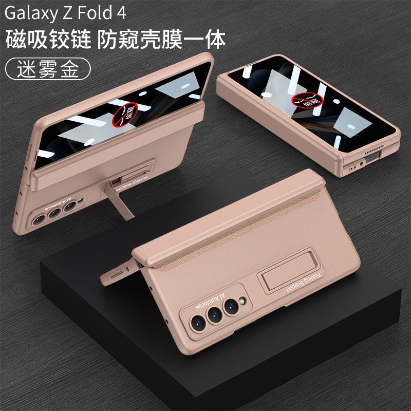 Compatible with Samsung Z Fold4 phone case, magnetic hinge, privacy case, integrated screen protector, full-coverage business stand, protective case