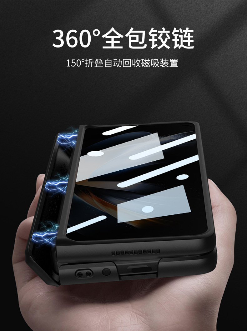 Compatible with Samsung Z Fold4 phone case, magnetic hinge, privacy case, integrated screen protector, full-coverage business stand, protective case