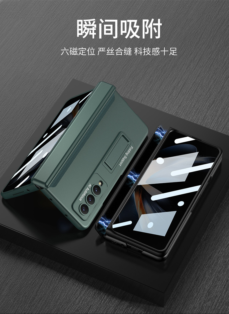 Compatible with Samsung Z Fold4 phone case, magnetic hinge, privacy case, integrated screen protector, full-coverage business stand, protective case