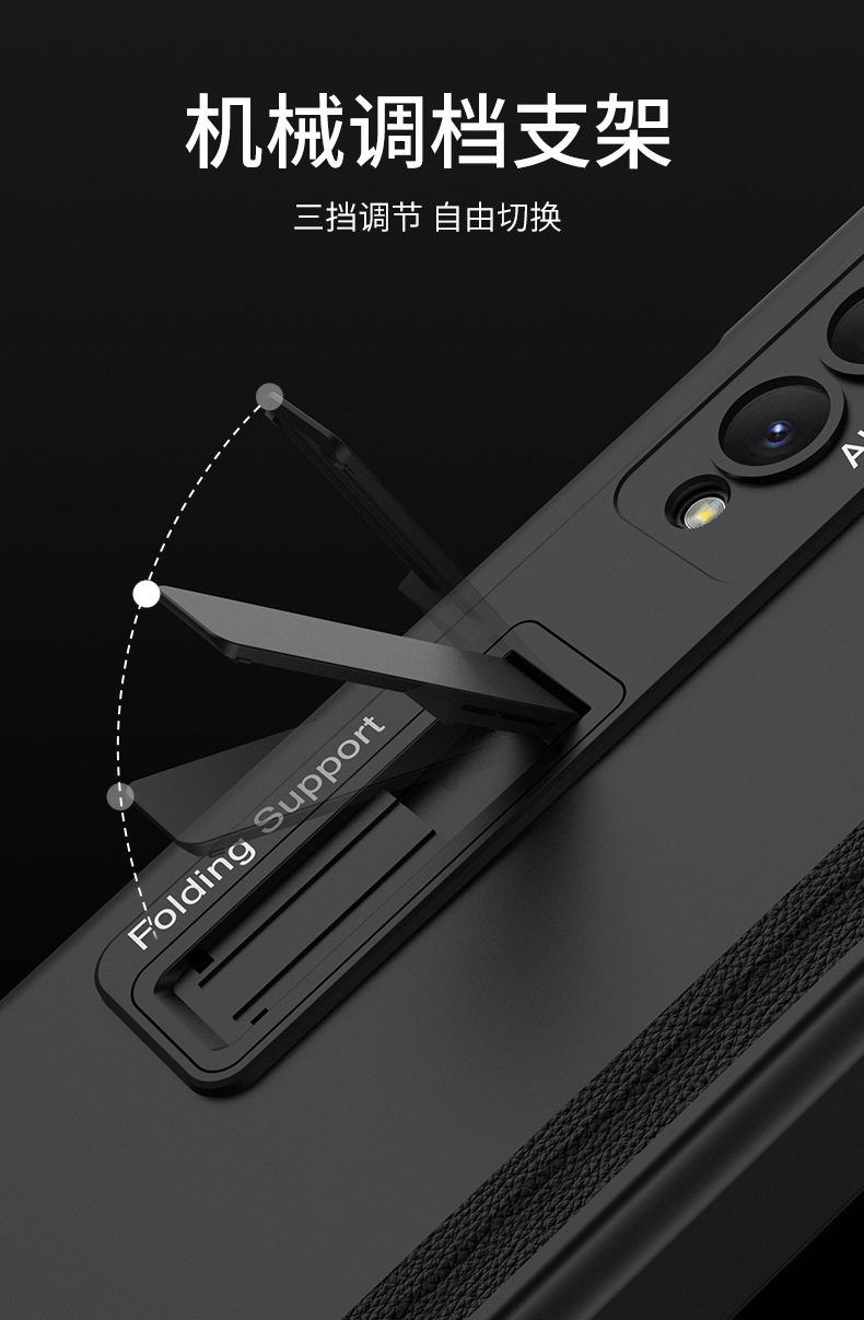 Compatible with Samsung Z Fold4 phone case, magnetic hinge, privacy case, integrated screen protector, full-coverage business stand, protective case