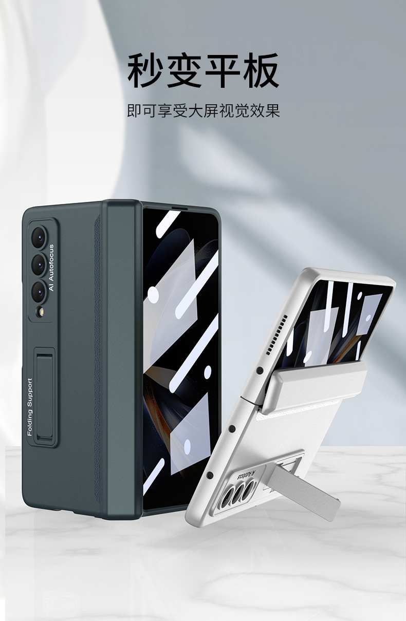 Compatible with Samsung Z Fold4 phone case, magnetic hinge, privacy case, integrated screen protector, full-coverage business stand, protective case