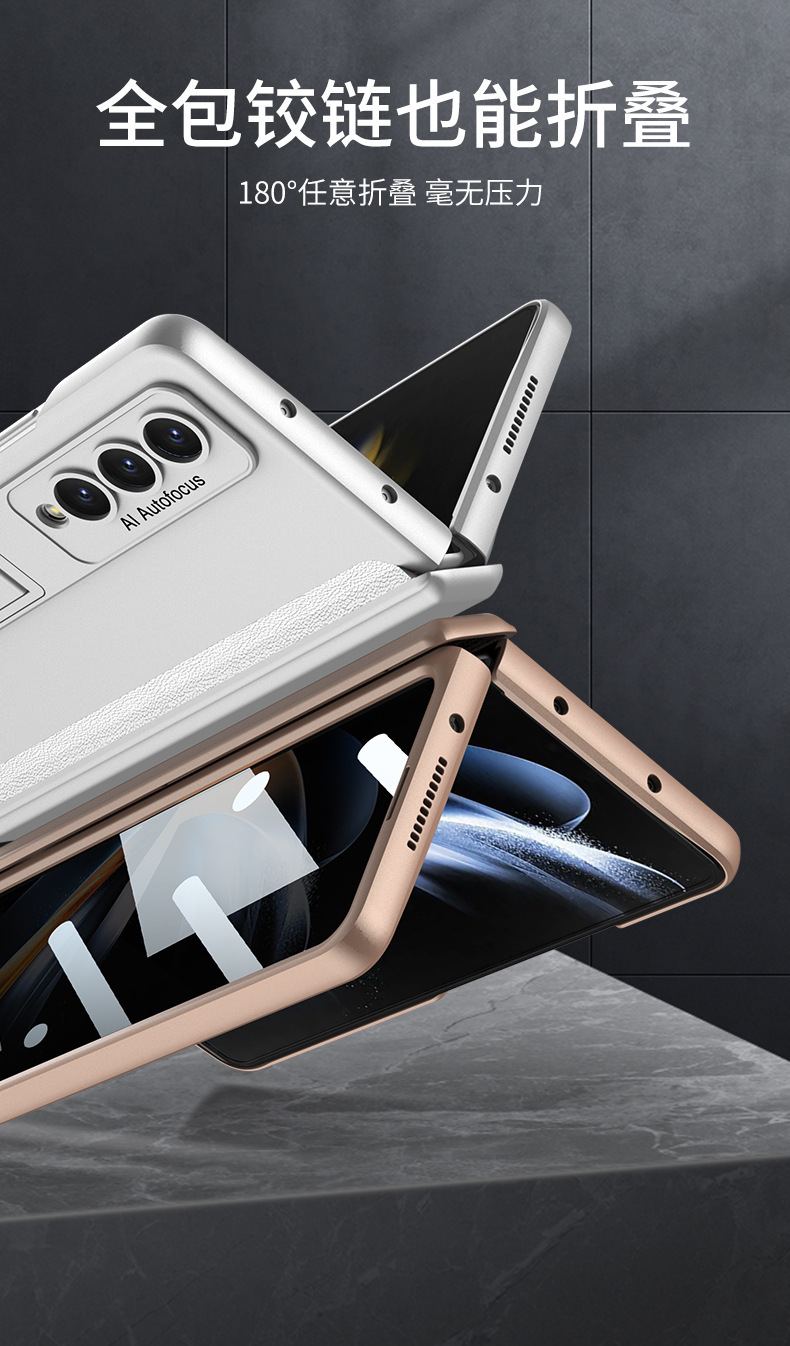 Compatible with Samsung Z Fold4 phone case, magnetic hinge, privacy case, integrated screen protector, full-coverage business stand, protective case