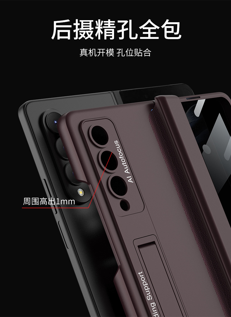 Compatible with Samsung Z Fold4 phone case, magnetic hinge, privacy case, integrated screen protector, full-coverage business stand, protective case