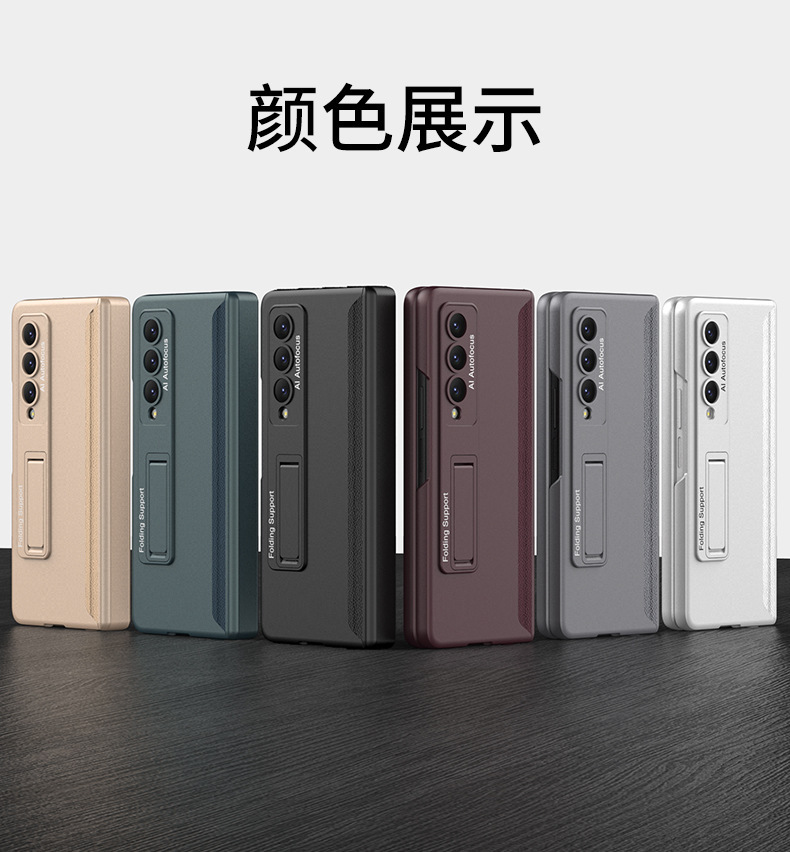 Compatible with Samsung Z Fold4 phone case, magnetic hinge, privacy case, integrated screen protector, full-coverage business stand, protective case