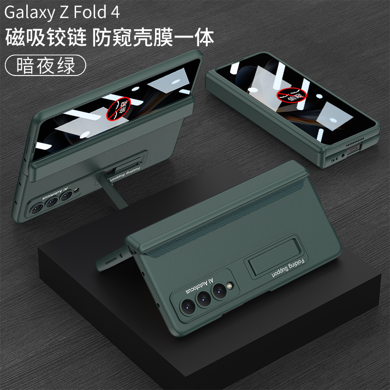 Compatible with Samsung Z Fold4 phone case, magnetic hinge, privacy case, integrated screen protector, full-coverage business stand, protective case