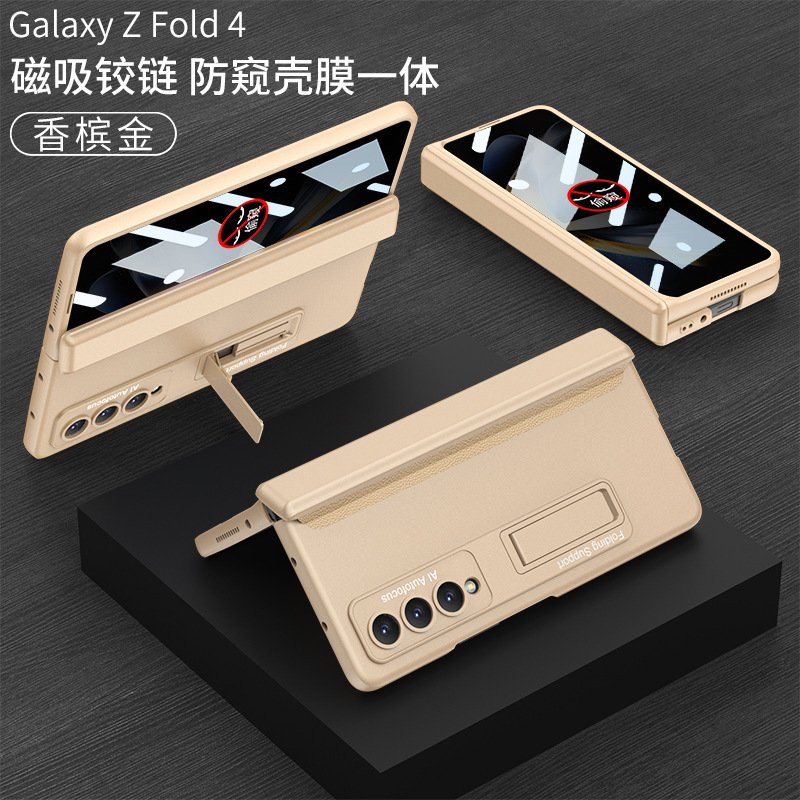 Compatible with Samsung Z Fold4 phone case, magnetic hinge, privacy case, integrated screen protector, full-coverage business stand, protective case