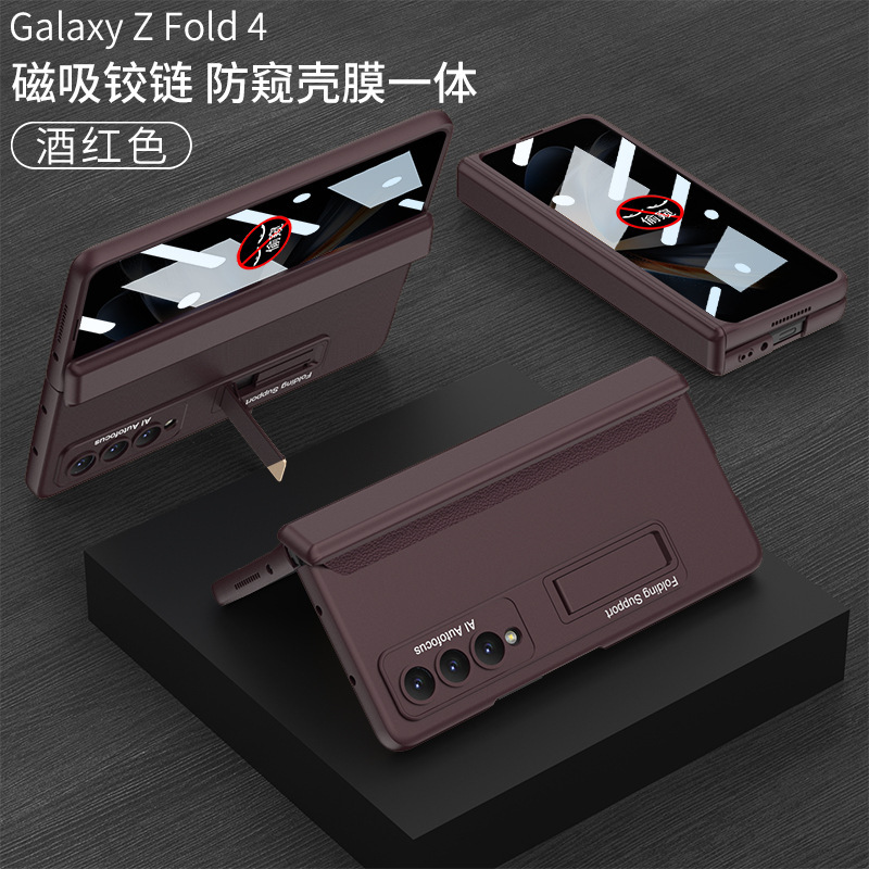 Compatible with Samsung Z Fold4 phone case, magnetic hinge, privacy case, integrated screen protector, full-coverage business stand, protective case