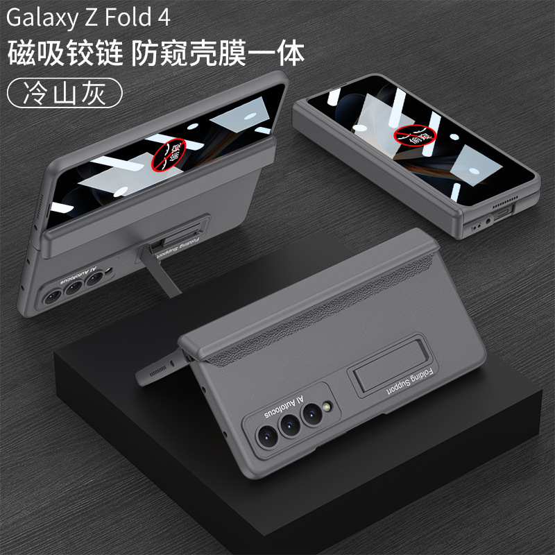 Compatible with Samsung Z Fold4 phone case, magnetic hinge, privacy case, integrated screen protector, full-coverage business stand, protective case
