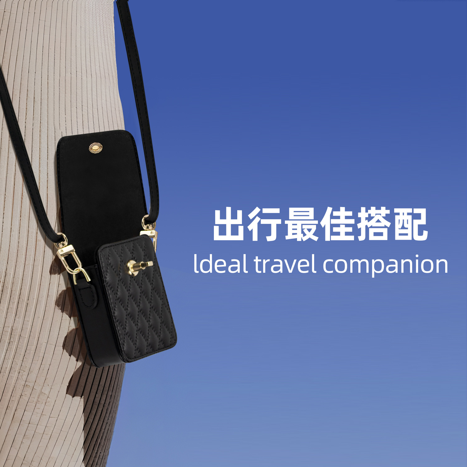 Compatible with Samsung Flip7/6/5 mini bag, Huawei Pura X crossbody strap, small folding design.
