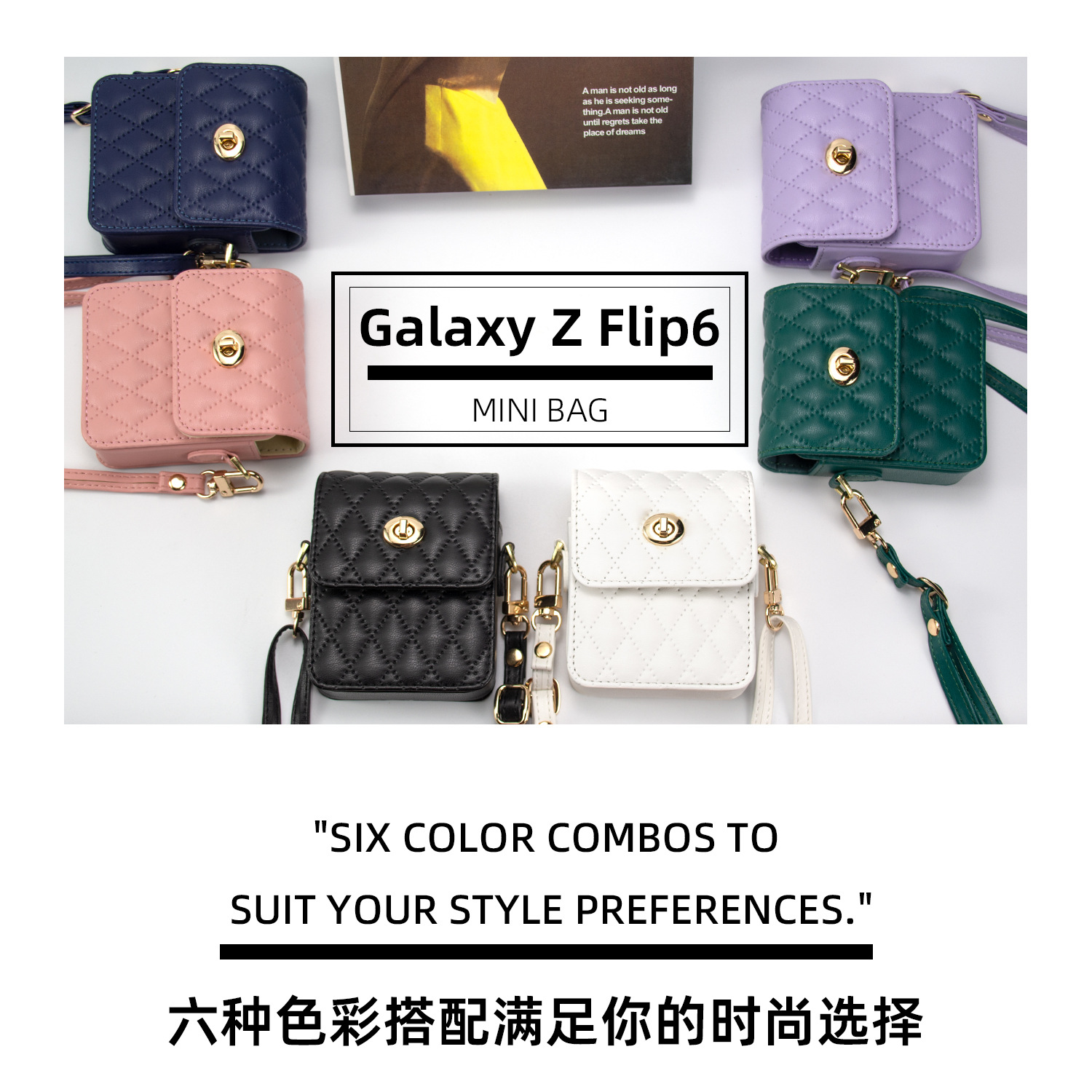 Compatible with Samsung Flip7/6/5 mini bag, Huawei Pura X crossbody strap, small folding design.