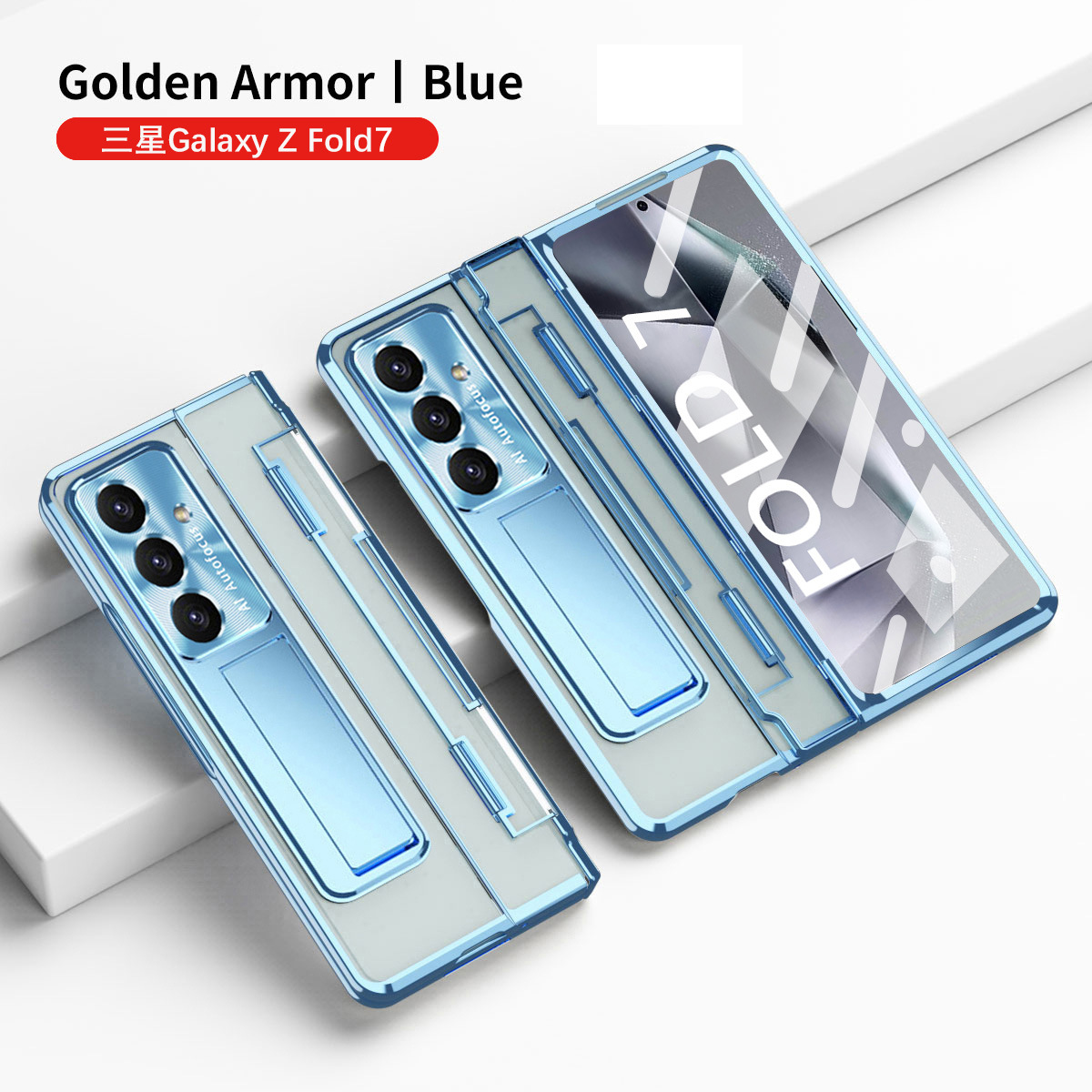 Compatible with Samsung Z Fold 8/7 phone case, 6/5 electroplated phantom flat hinge, 4/3 case, full-coverage protective case.