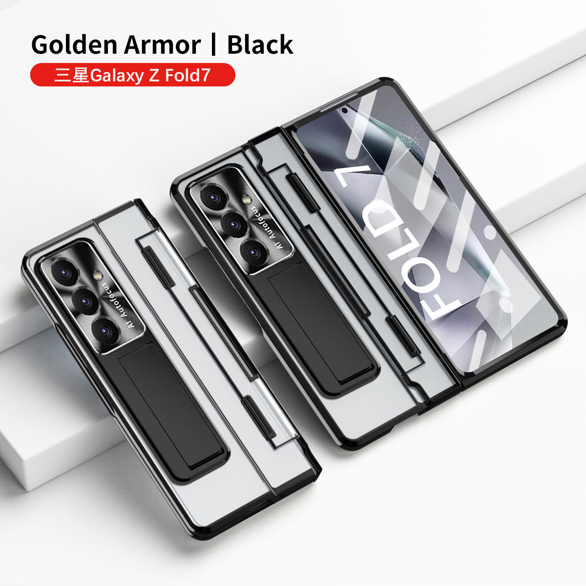 Compatible with Samsung Z Fold 8/7 phone case, 6/5 electroplated phantom flat hinge, 4/3 case, full-coverage protective case.