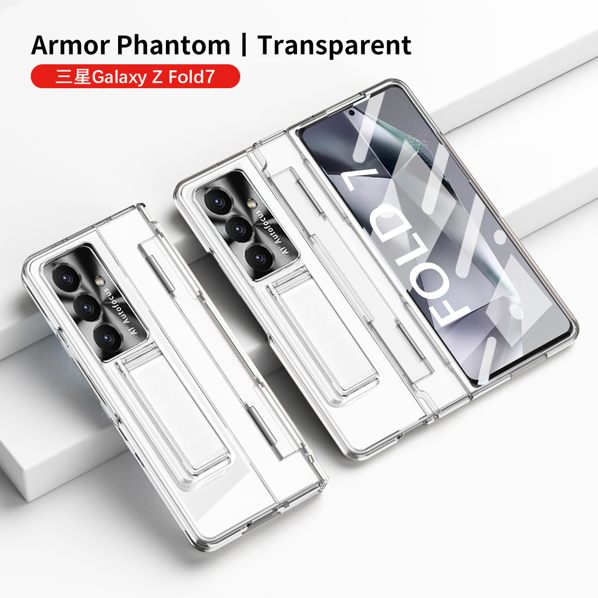 Compatible with Samsung Z Fold 8/7 phone case, 6/5 electroplated phantom flat hinge, 4/3 case, full-coverage protective case.