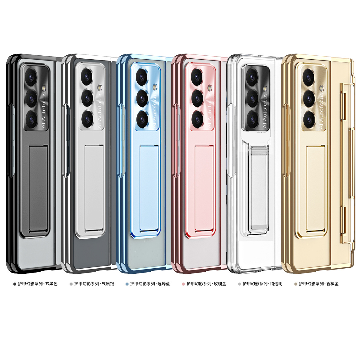 Compatible with Samsung Z Fold 8/7 phone case, 6/5 electroplated phantom flat hinge, 4/3 case, full-coverage protective case.