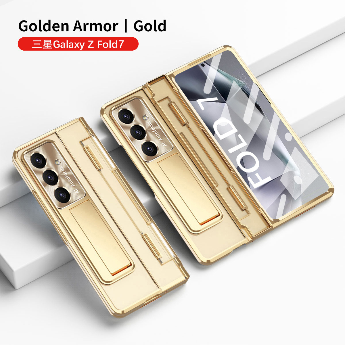 Compatible with Samsung Z Fold 8/7 phone case, 6/5 electroplated phantom flat hinge, 4/3 case, full-coverage protective case.