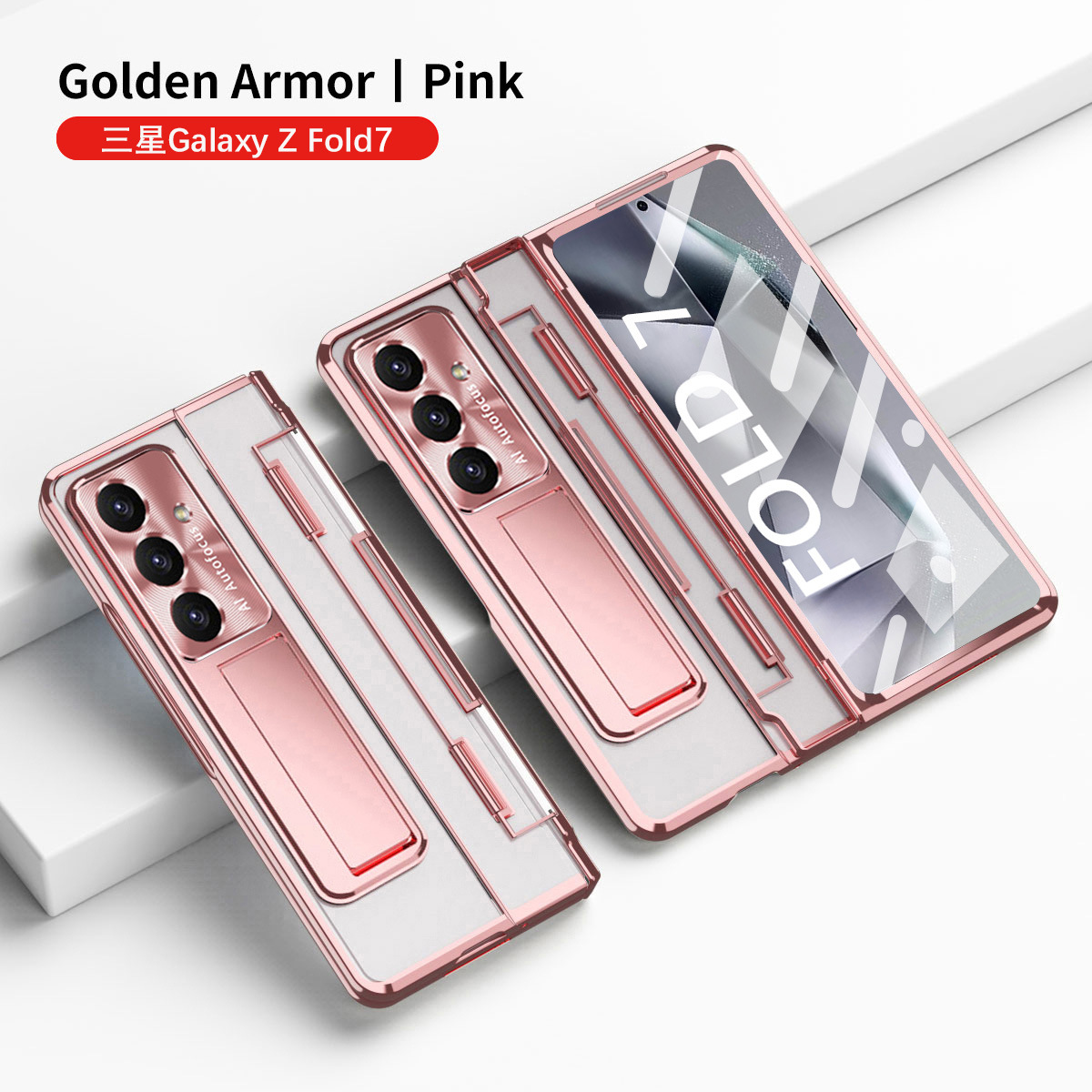 Compatible with Samsung Z Fold 8/7 phone case, 6/5 electroplated phantom flat hinge, 4/3 case, full-coverage protective case.