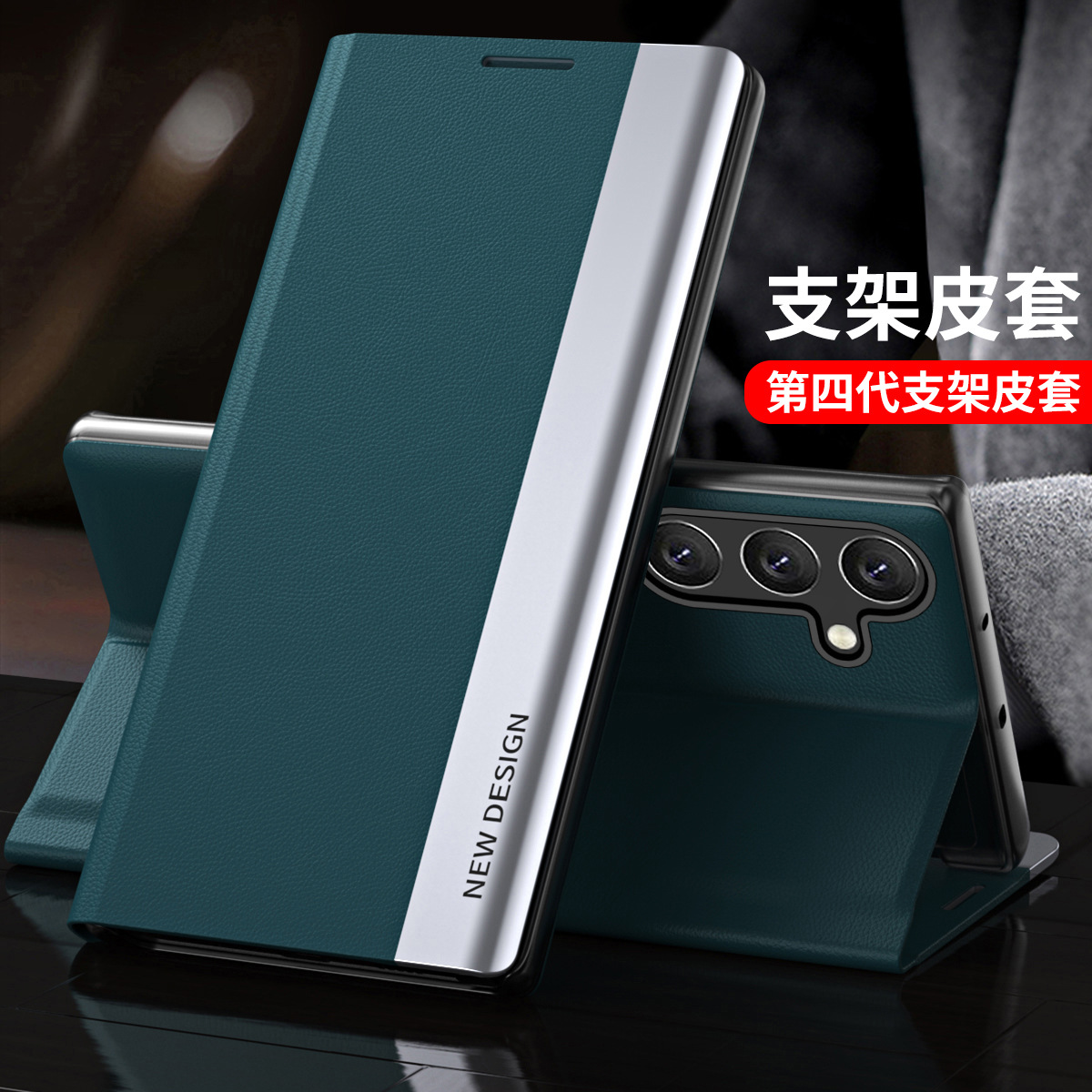 Compatible with Samsung S26 Ultra phone case, A57 flip phone stand, S25/S24 Plus full coverage, S23U leather case, A56