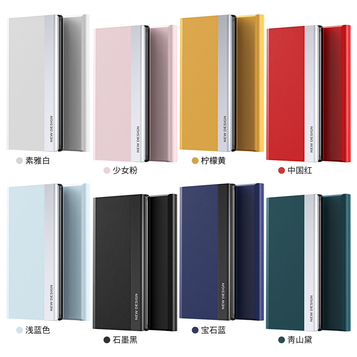 Compatible with Samsung S26 Ultra phone case, A57 flip phone stand, S25/S24 Plus full coverage, S23U leather case, A56