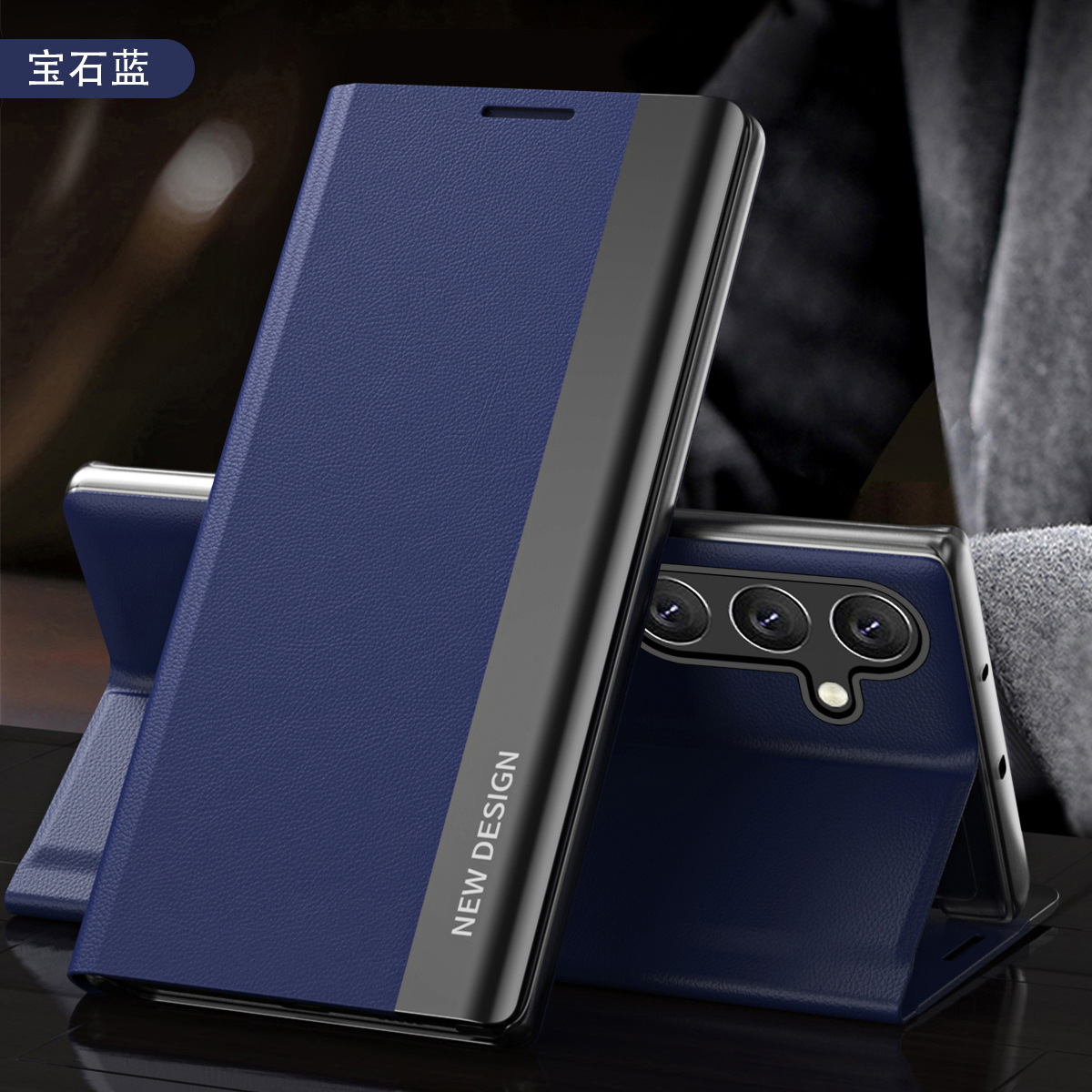 Compatible with Samsung S26 Ultra phone case, A57 flip phone stand, S25/S24 Plus full coverage, S23U leather case, A56
