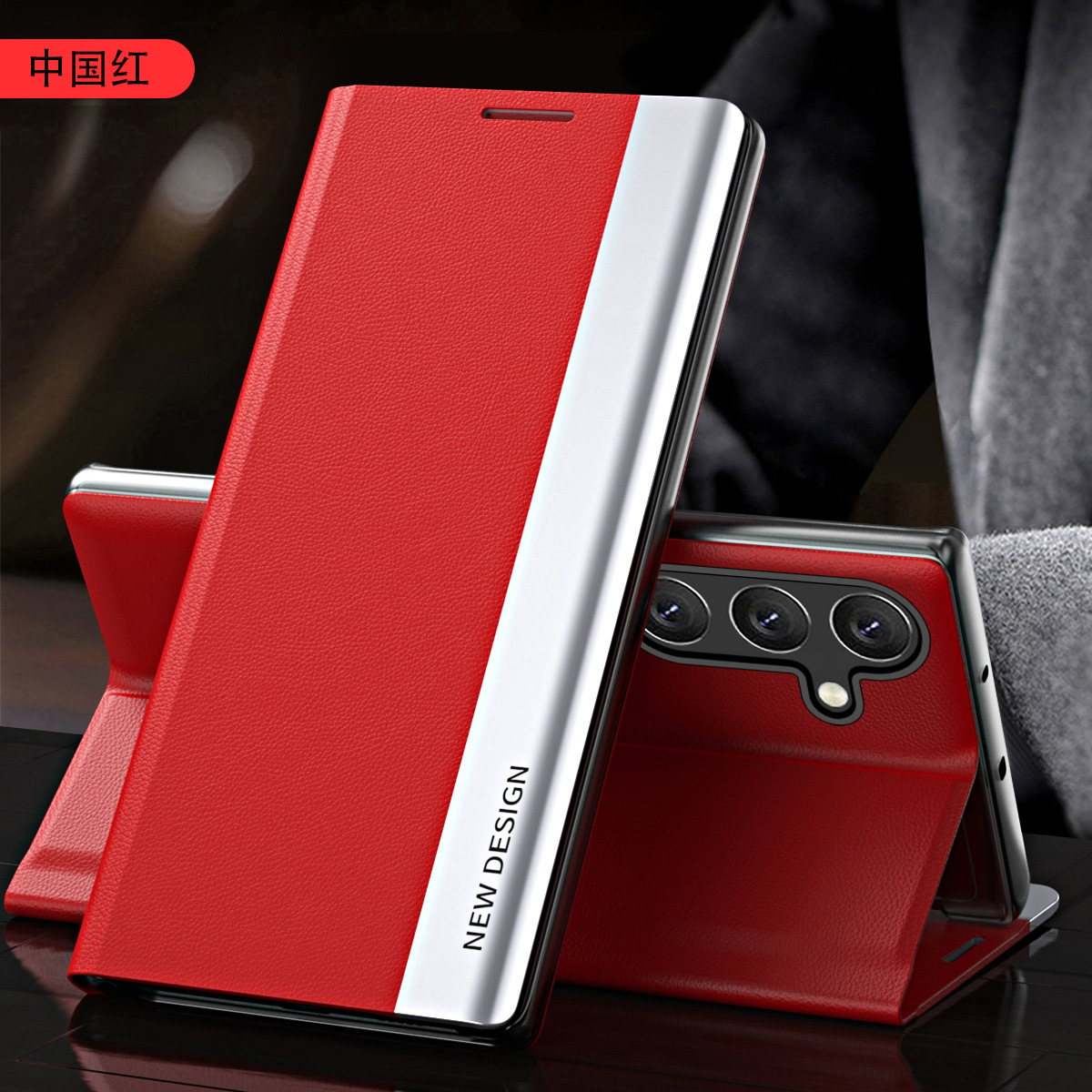 Compatible with Samsung S26 Ultra phone case, A57 flip phone stand, S25/S24 Plus full coverage, S23U leather case, A56