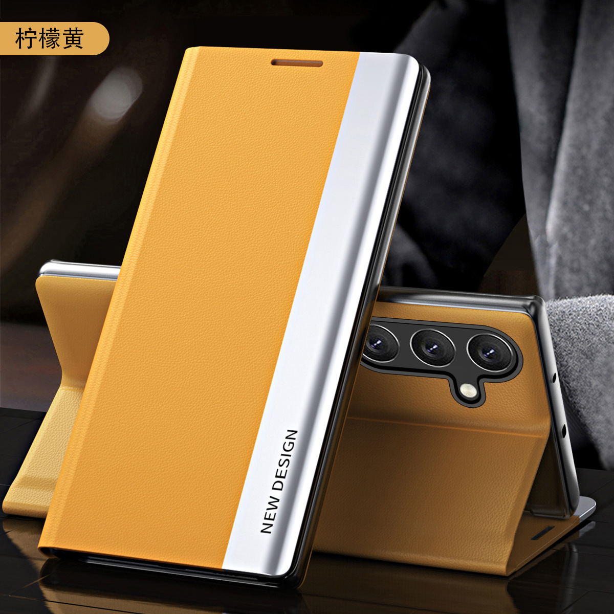Compatible with Samsung S26 Ultra phone case, A57 flip phone stand, S25/S24 Plus full coverage, S23U leather case, A56