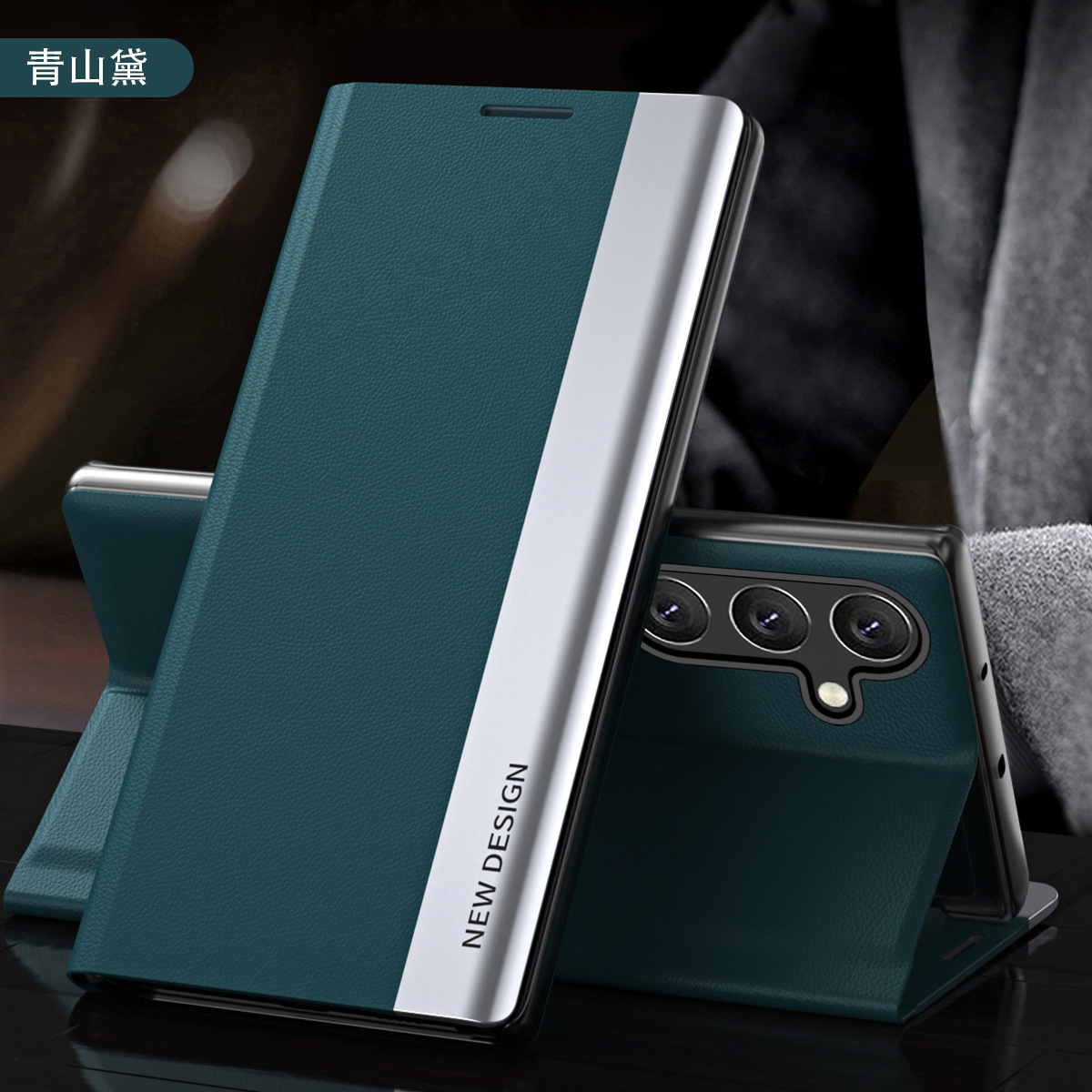 Compatible with Samsung S26 Ultra phone case, A57 flip phone stand, S25/S24 Plus full coverage, S23U leather case, A56
