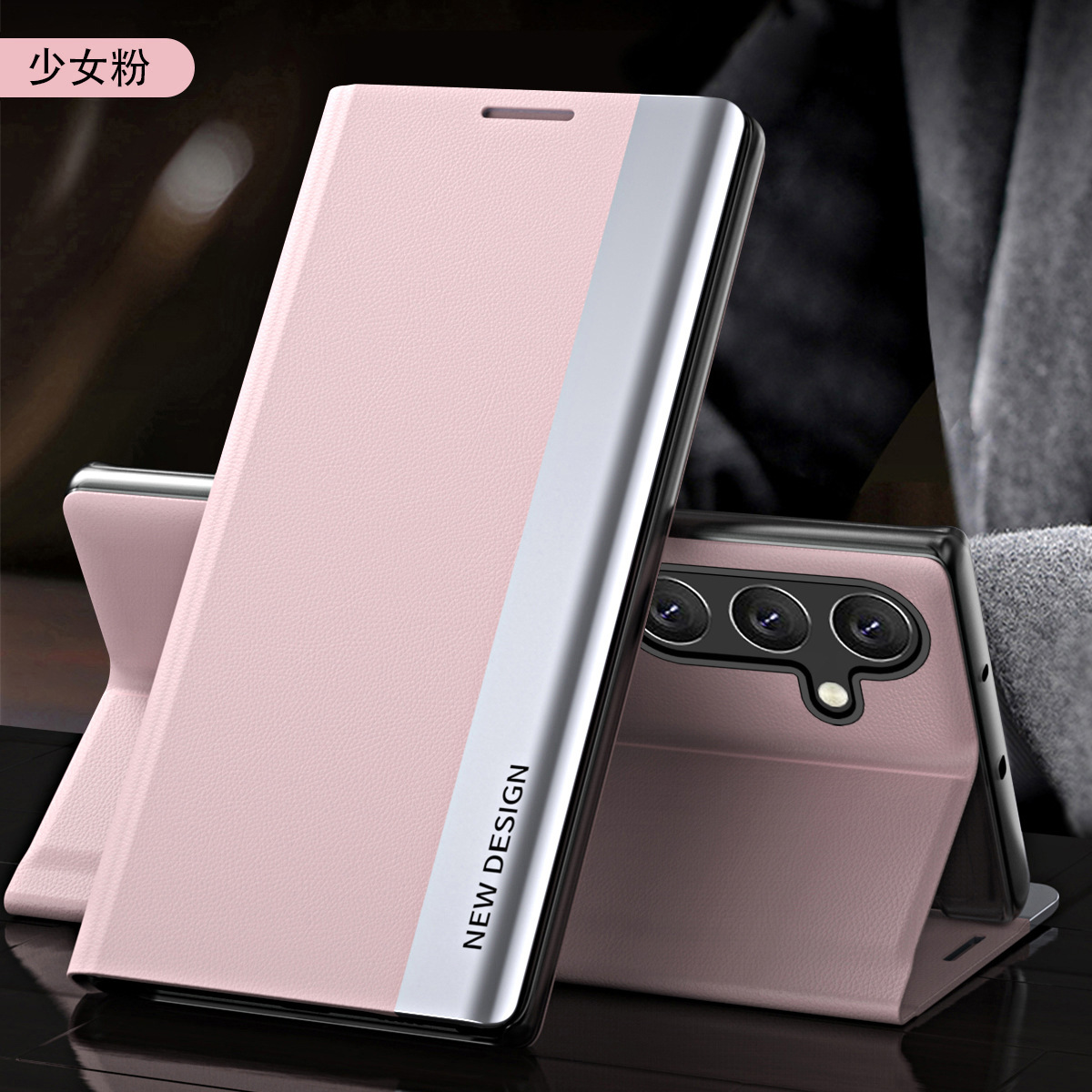 Compatible with Samsung S26 Ultra phone case, A57 flip phone stand, S25/S24 Plus full coverage, S23U leather case, A56