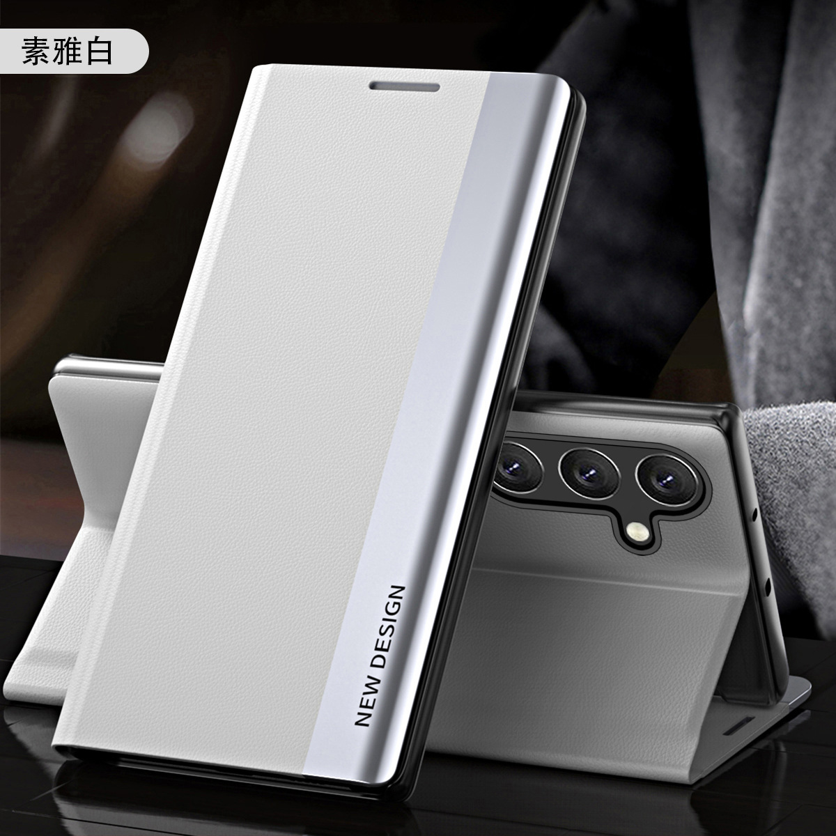 Compatible with Samsung S26 Ultra phone case, A57 flip phone stand, S25/S24 Plus full coverage, S23U leather case, A56