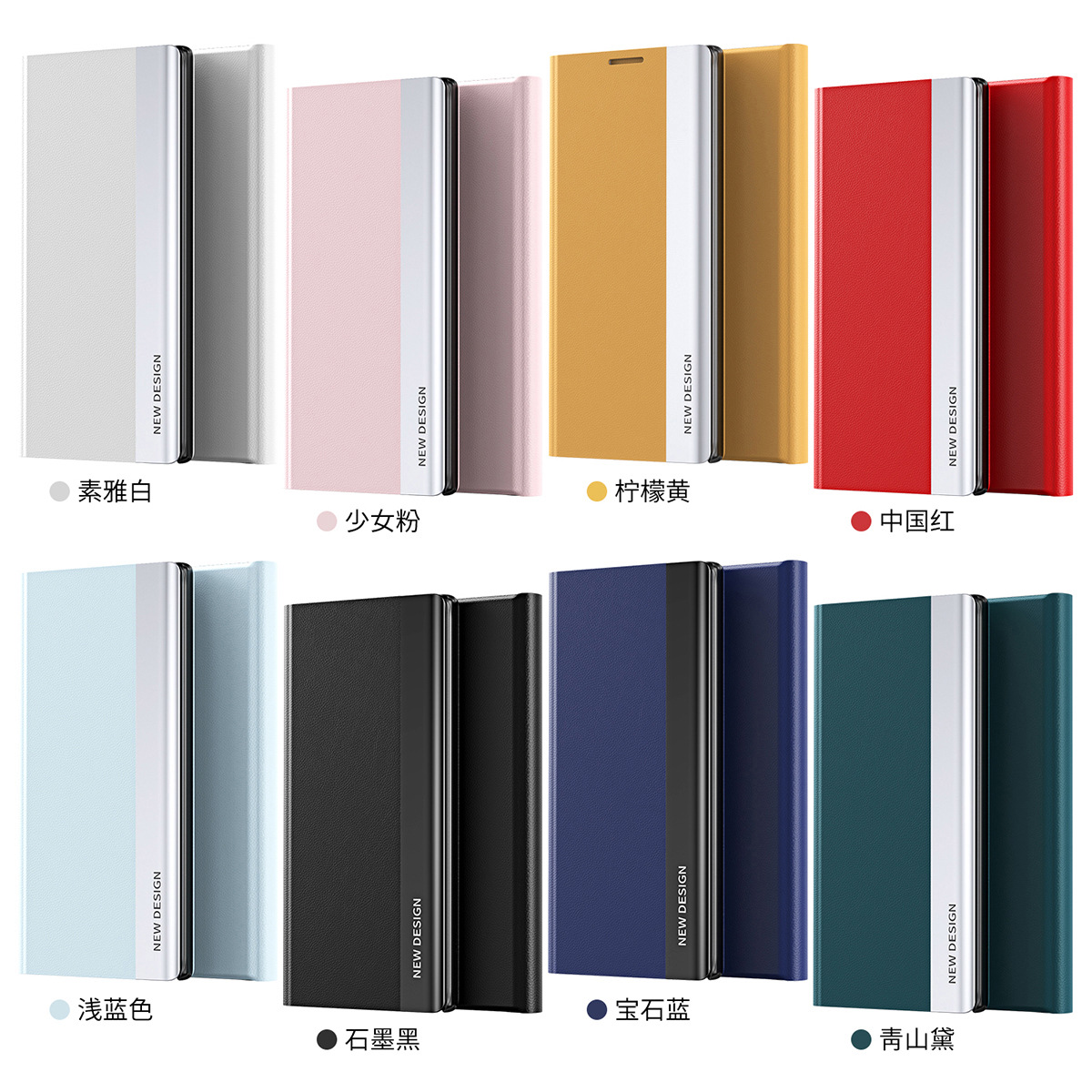 Compatible with Samsung S26 Ultra phone case, A57 flip phone stand, S25/S24 Plus full coverage, S23U leather case, A56