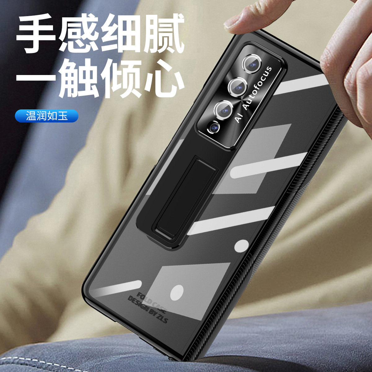 Compatible with Samsung Z Fold 5/4/3 phone case, 8/7/6 transparent electroplated case, hinge full-coverage protective case, cross-border e-commerce.