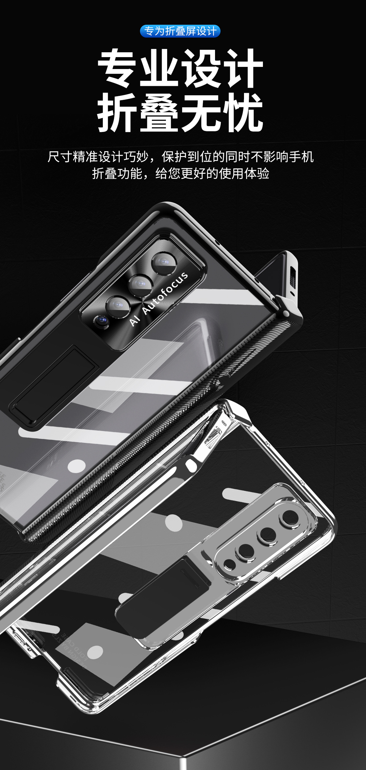 Compatible with Samsung Z Fold 5/4/3 phone case, 8/7/6 transparent electroplated case, hinge full-coverage protective case, cross-border e-commerce.
