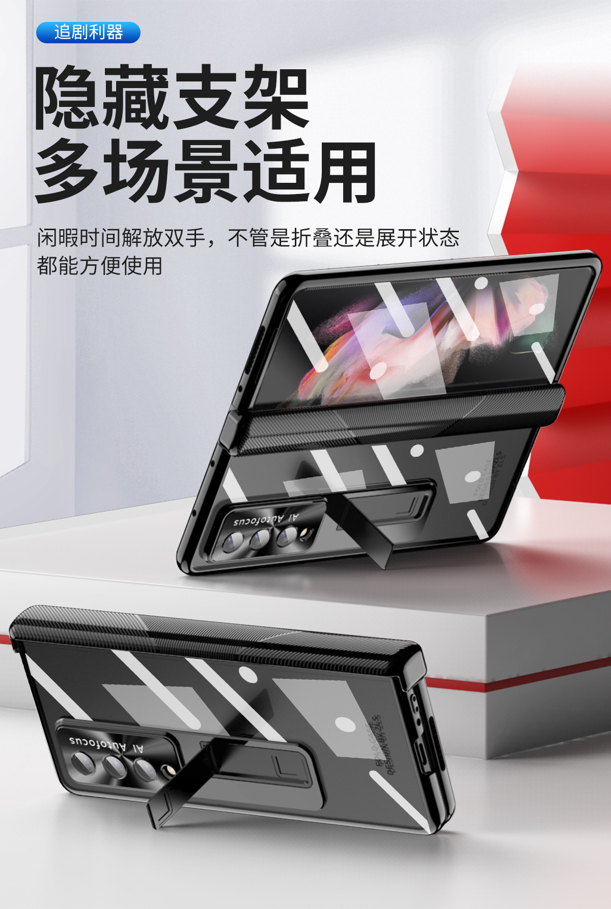 Compatible with Samsung Z Fold 5/4/3 phone case, 8/7/6 transparent electroplated case, hinge full-coverage protective case, cross-border e-commerce.