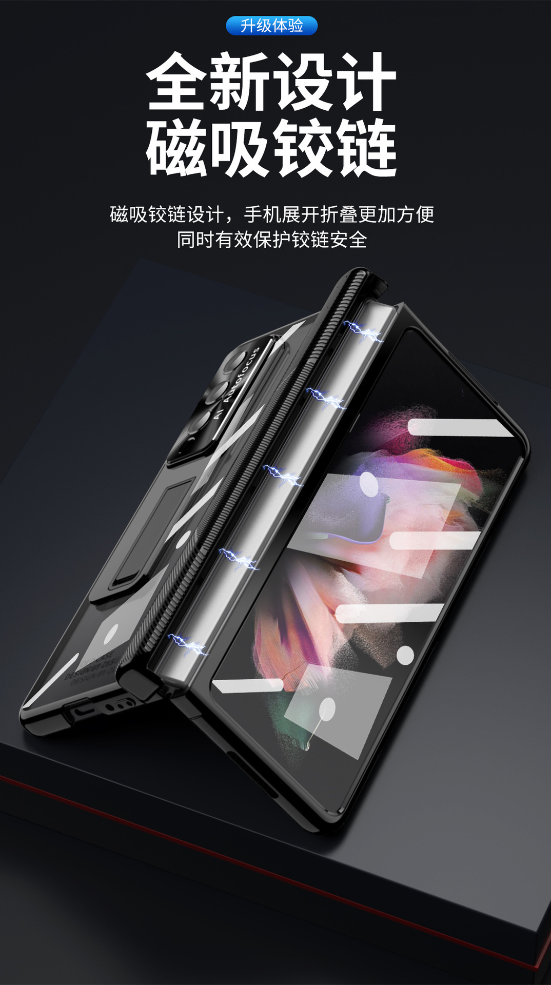 Compatible with Samsung Z Fold 5/4/3 phone case, 8/7/6 transparent electroplated case, hinge full-coverage protective case, cross-border e-commerce.