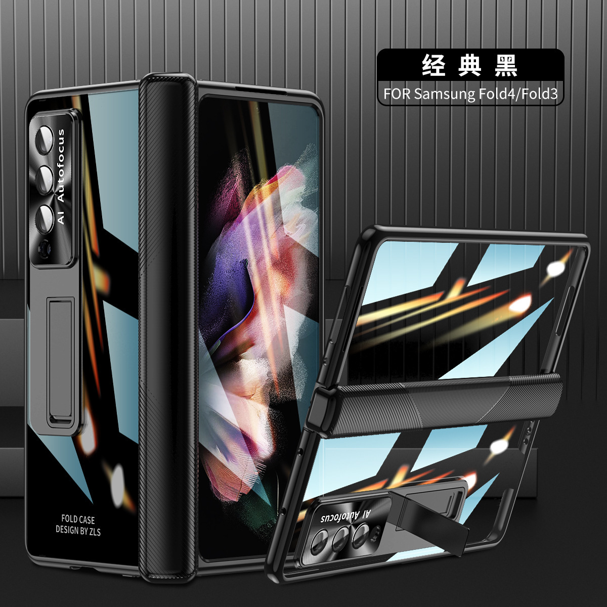 Compatible with Samsung Z Fold 5/4/3 phone case, 8/7/6 transparent electroplated case, hinge full-coverage protective case, cross-border e-commerce.