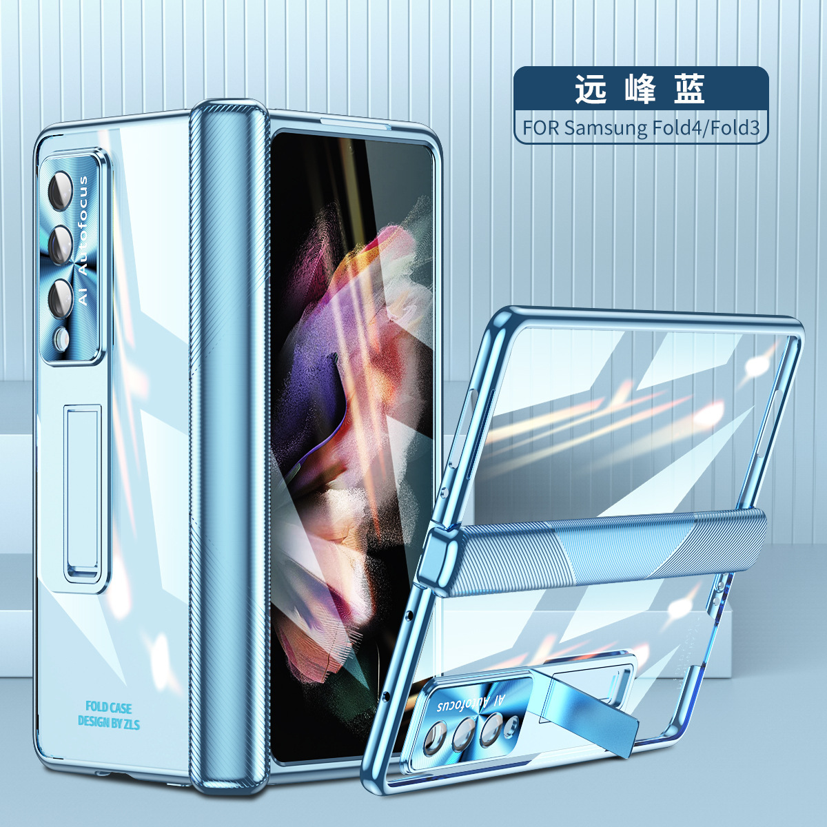 Compatible with Samsung Z Fold 5/4/3 phone case, 8/7/6 transparent electroplated case, hinge full-coverage protective case, cross-border e-commerce.