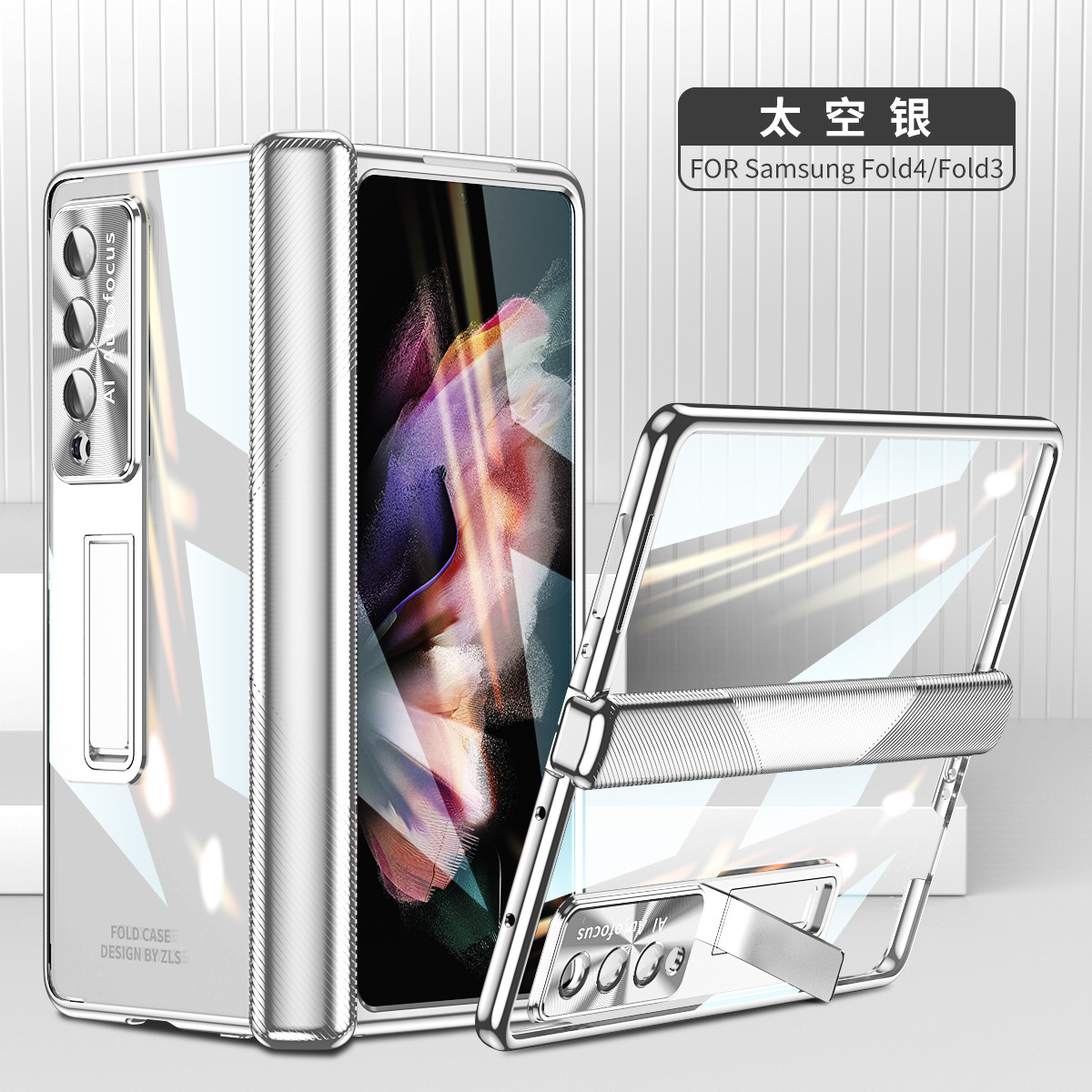 Compatible with Samsung Z Fold 5/4/3 phone case, 8/7/6 transparent electroplated case, hinge full-coverage protective case, cross-border e-commerce.
