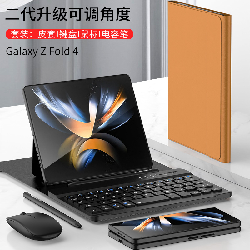 Compatible with Samsung Fold8/7 keyboard leather case, 6/5/4-inch Bluetooth wireless mouse, capacitive pen, and foldable screen universal keyboard.