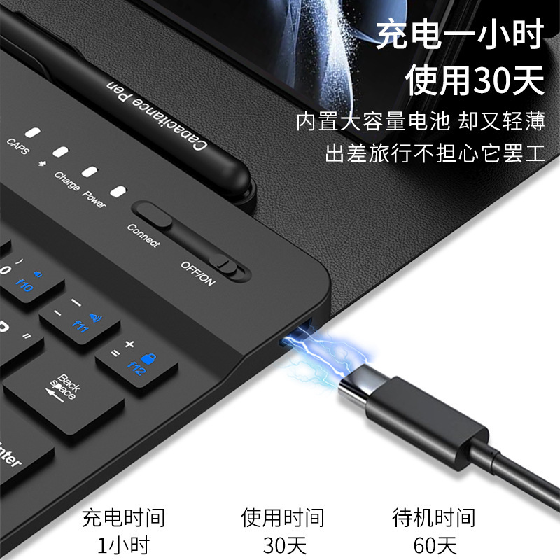 Compatible with Samsung Fold8/7 keyboard leather case, 6/5/4-inch Bluetooth wireless mouse, capacitive pen, and foldable screen universal keyboard.