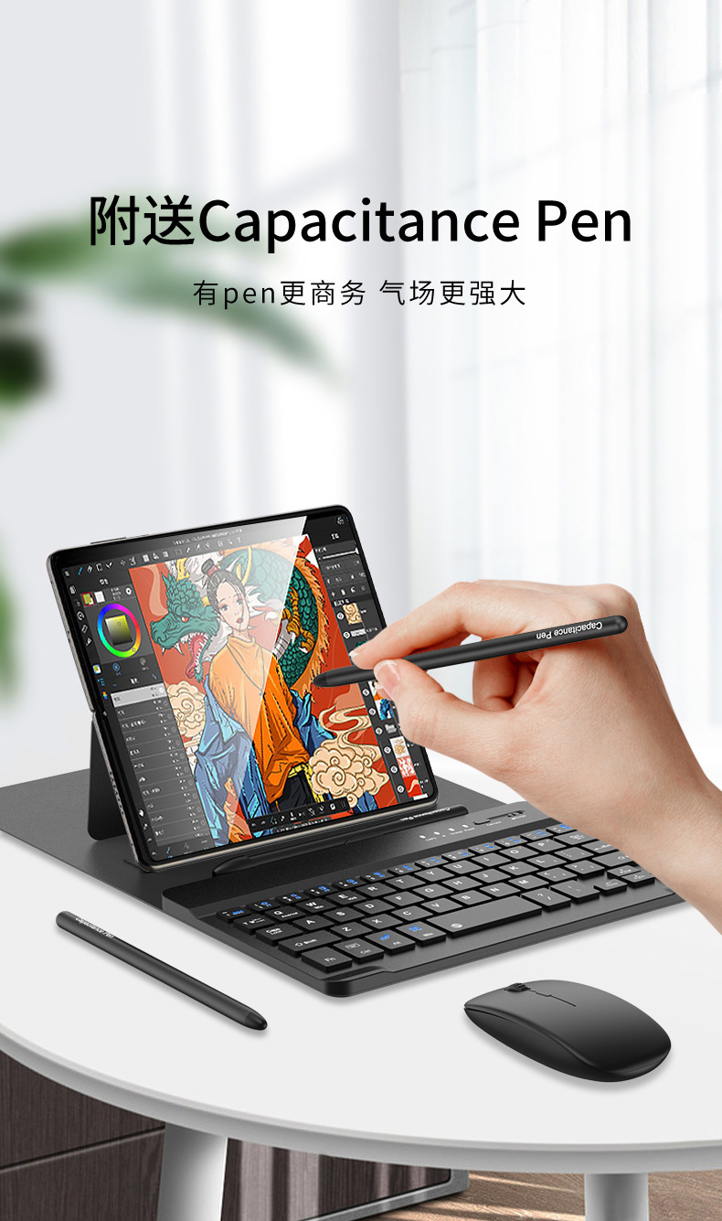 Compatible with Samsung Fold8/7 keyboard leather case, 6/5/4-inch Bluetooth wireless mouse, capacitive pen, and foldable screen universal keyboard.