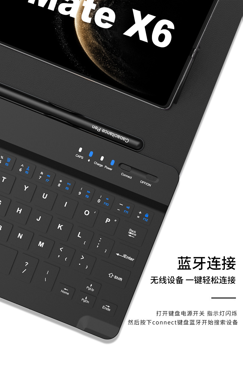 Compatible with Samsung Fold8/7 keyboard leather case, 6/5/4-inch Bluetooth wireless mouse, capacitive pen, and foldable screen universal keyboard.