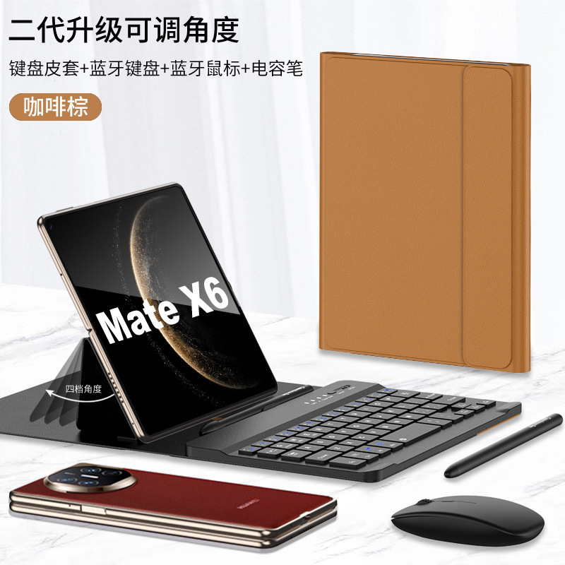 Compatible with Samsung Fold8/7 keyboard leather case, 6/5/4-inch Bluetooth wireless mouse, capacitive pen, and foldable screen universal keyboard.