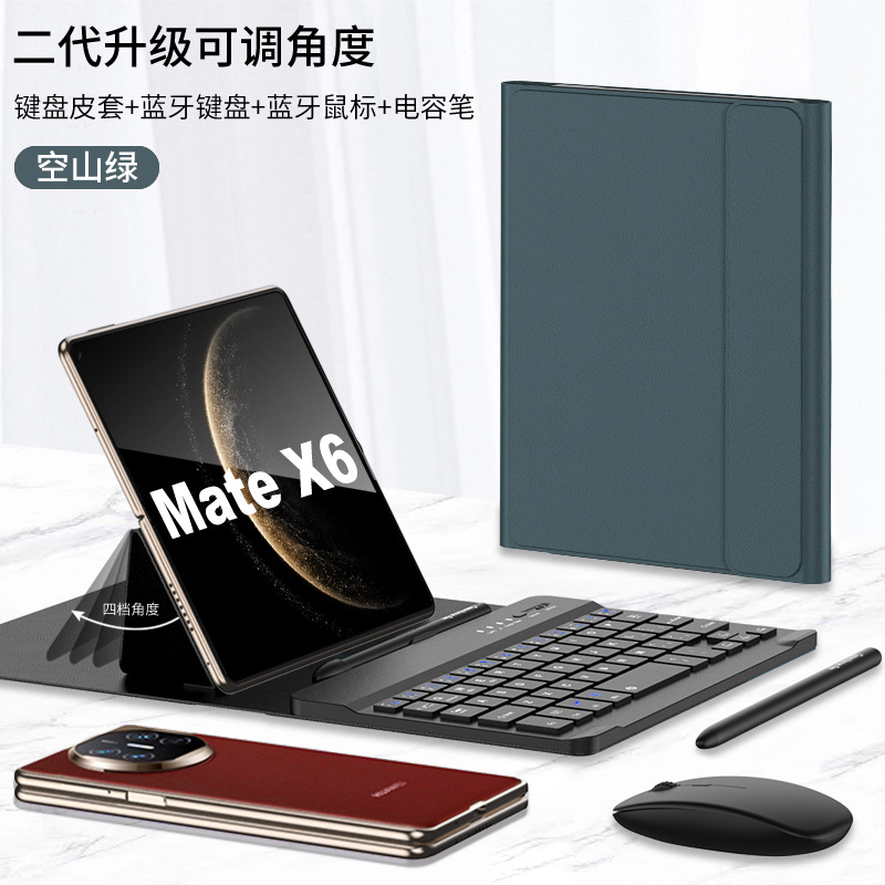 Compatible with Samsung Fold8/7 keyboard leather case, 6/5/4-inch Bluetooth wireless mouse, capacitive pen, and foldable screen universal keyboard.