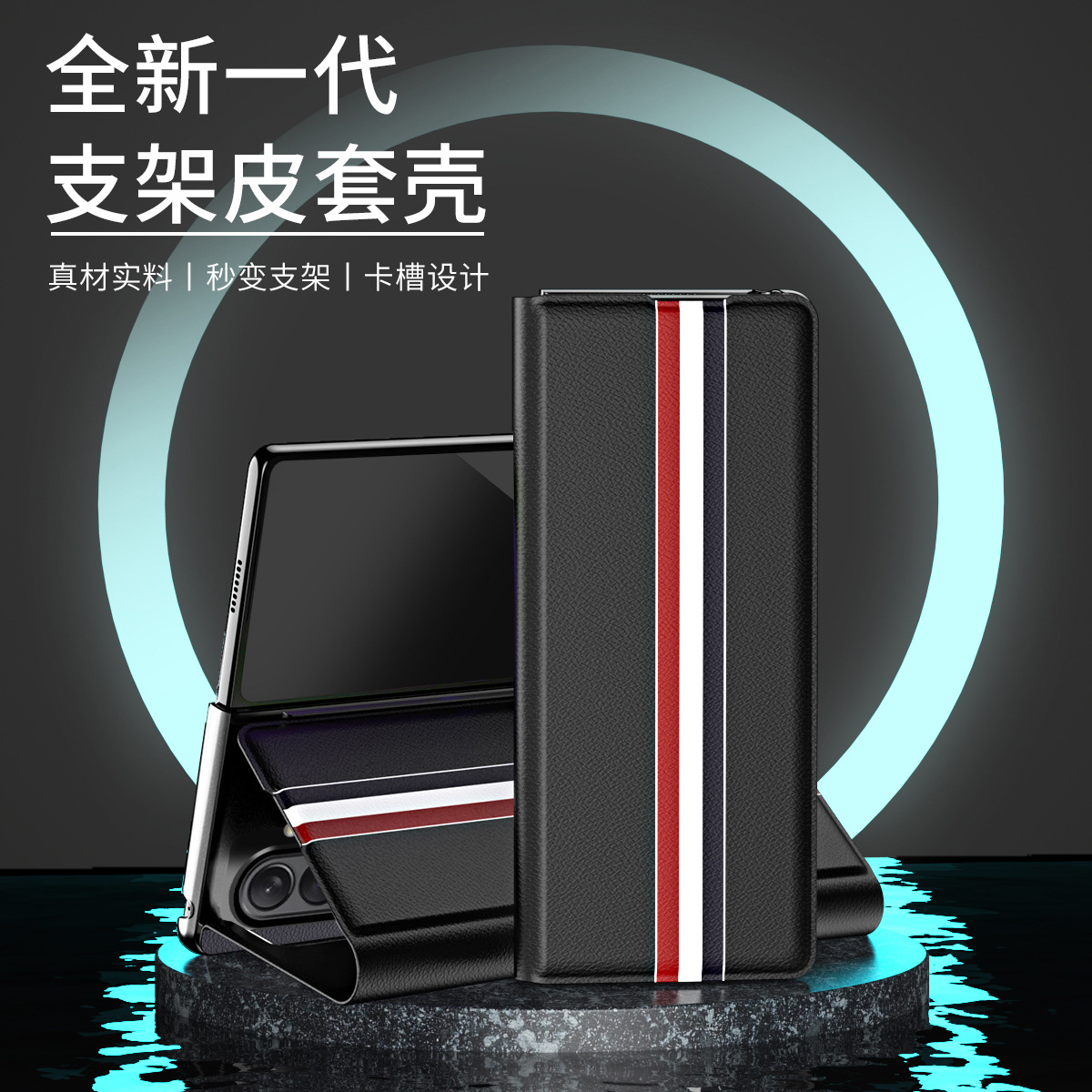 Compatible with Samsung Z Fold8/7 phone case, 6/5 flip cover, SIM card slot, 4/3/2 business-style drop-proof protective leather case