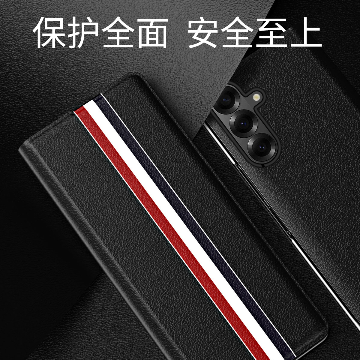 Compatible with Samsung Z Fold8/7 phone case, 6/5 flip cover, SIM card slot, 4/3/2 business-style drop-proof protective leather case